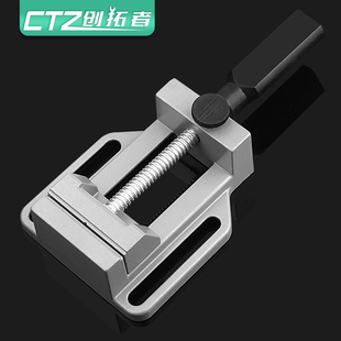 工作台家用小型台钳平口70mm小台虎钳 微型台钳多功能小台钳迷你