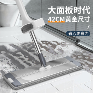 平板拖把家用大号铝合金免手洗拖布墩布干湿两用一拖净懒人刮刮乐