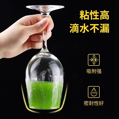 保鲜膜大卷家用经济装食品商用超市水果厨房蔬菜美容院专用保鲜膜