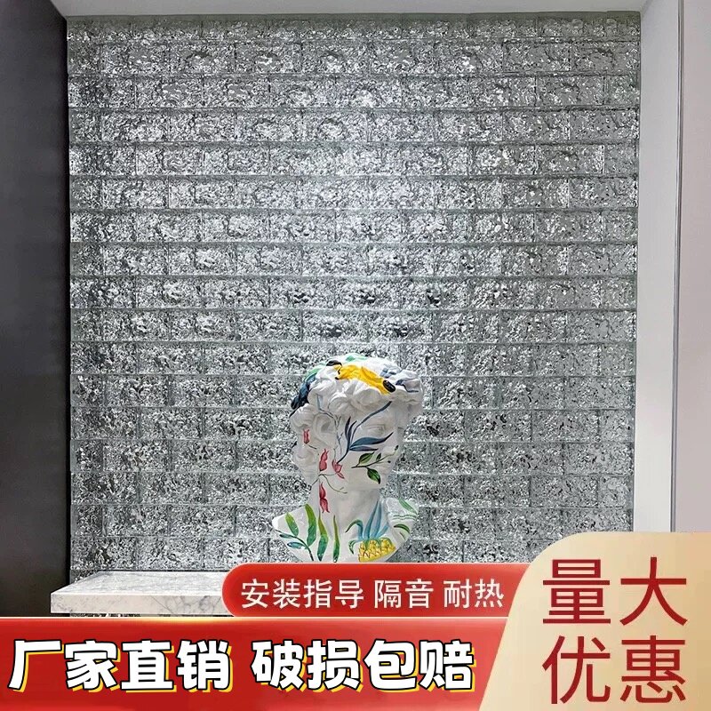 水晶砖卫生间网红超白玻璃砖透明方形隔断墙艺术实心空心冰纹砖块