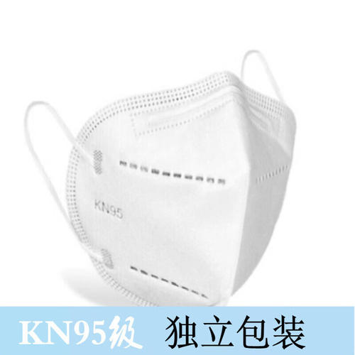 kn95口罩活性炭防工业粉尘