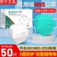 3D立体灭菌N95级医用防护口罩5层医疗级别成人一次性独立流感防护