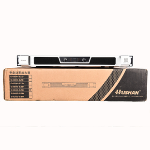 湖山大功率专业后级功放G3600-SZD 台