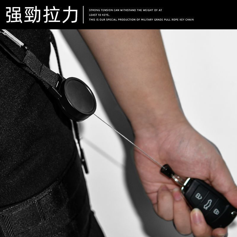 钢丝绳防丢钥匙扣战术易拉扣户外野营伸缩扣多功能露营自动回弹