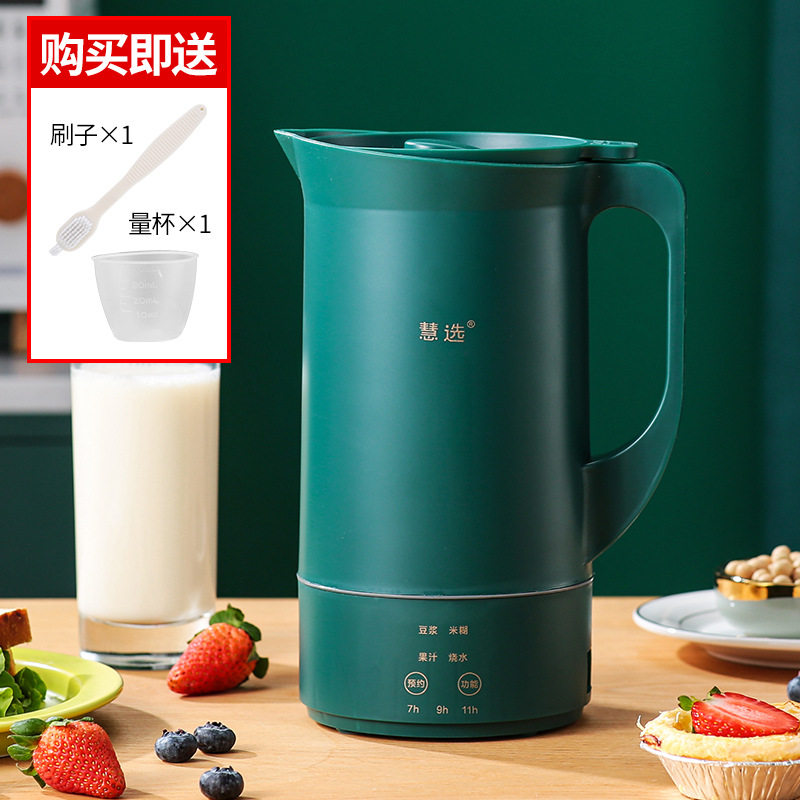 迷你料理机小型家用全自动便携破壁机自动清洗水果榨汁豆浆机定制