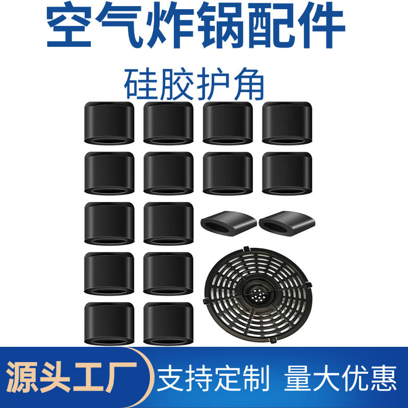 空气炸锅配件硅胶华夫饼五格华夫模具烘焙工具硅胶蛋糕模具