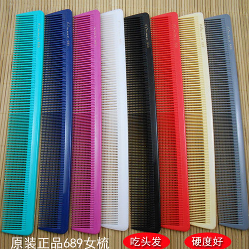 发型师专业689剪发梳子发廊理发店专用美发梳子长发家用女发梳