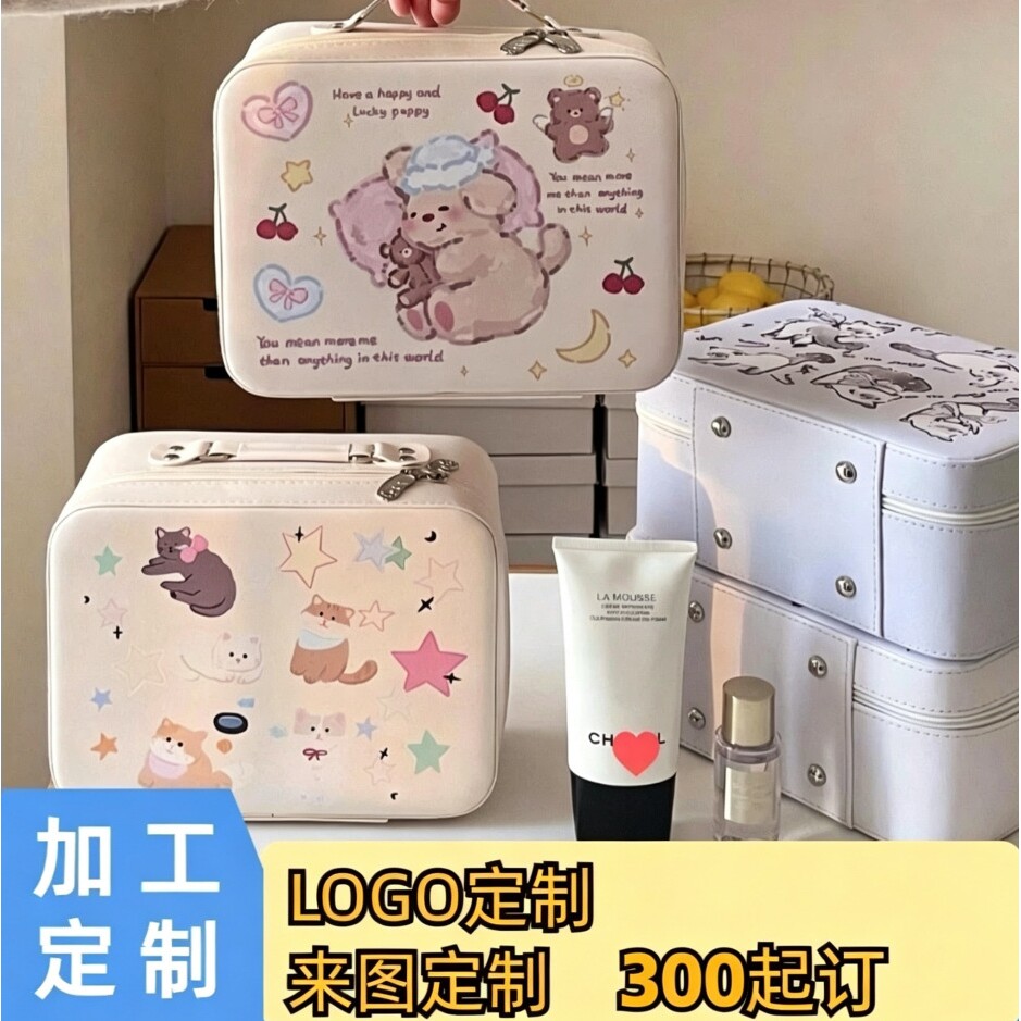 高颜值ins风化妆箱少女心大容量手提箱便携外出护肤品收纳化妆包