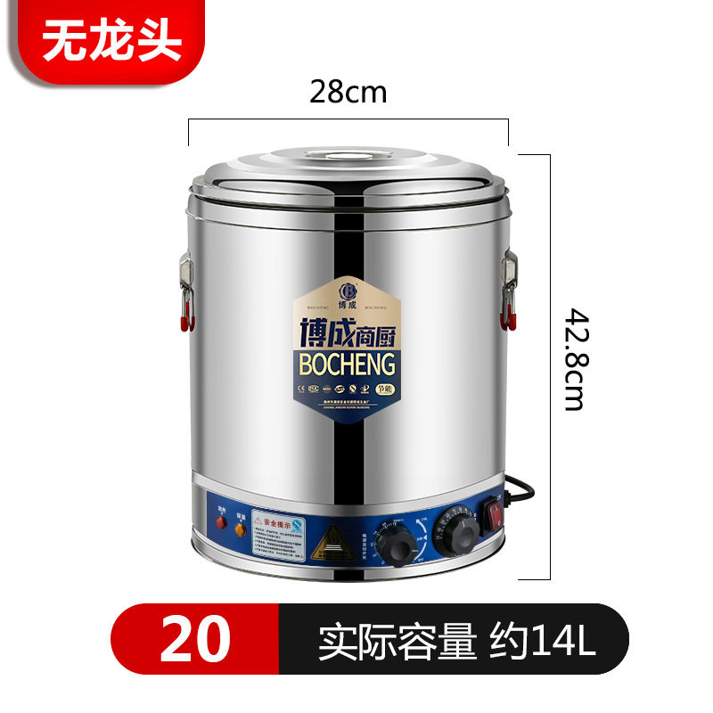 YX电汤桶商用熬汤桶蒸煮桶节能汤锅卤桶锅煮面桶大容量烧水开水桶