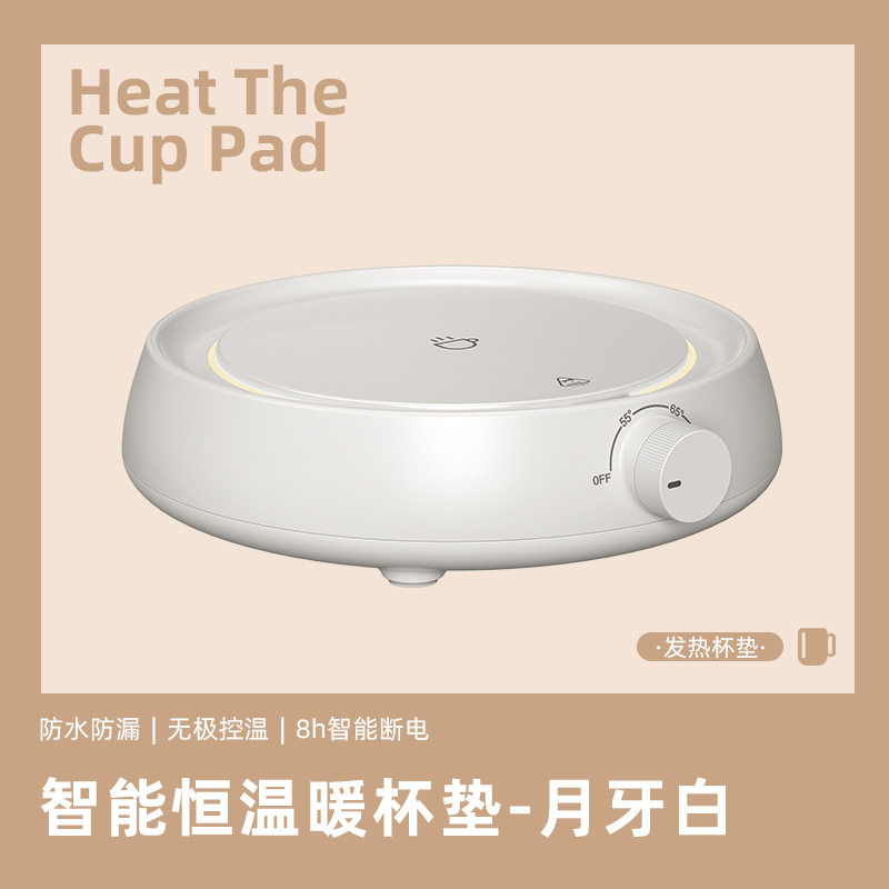 加热杯垫家用办公室智能加热保温杯垫咖啡暧暧杯垫