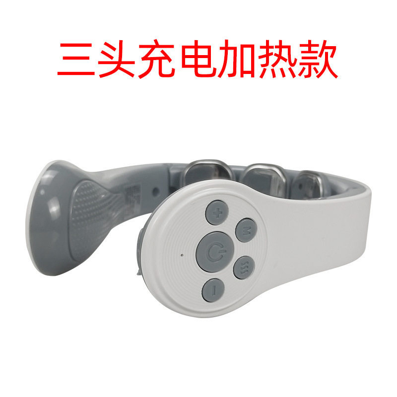 迷你充电颈椎按摩仪轻巧随身出行热敷护颈神器尾货低价处理