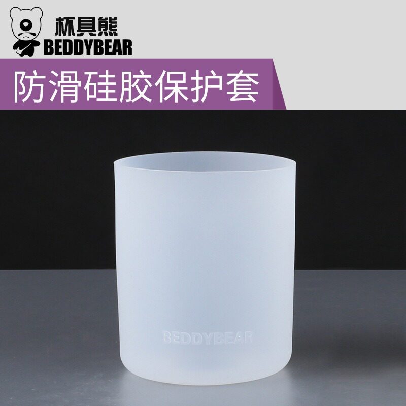 杯具熊开口笑保温杯玩偶公仔底座coser双饮杯锁扣配件吸管盖吸嘴