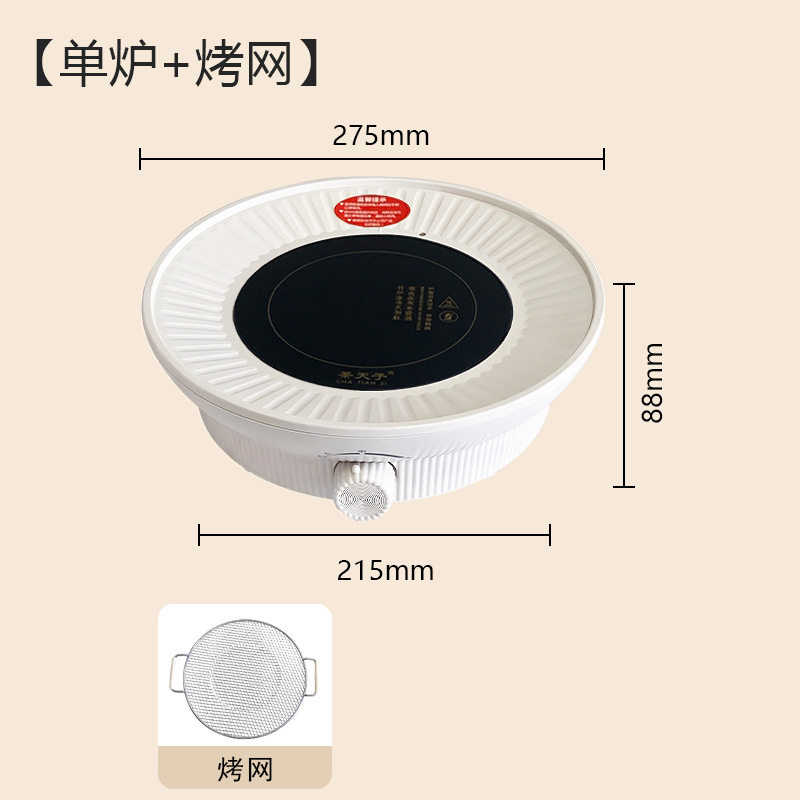 家用煮茶炉户外烤肉烧烤炉煮茶炉子烧烤架大围炉黑色微晶面板