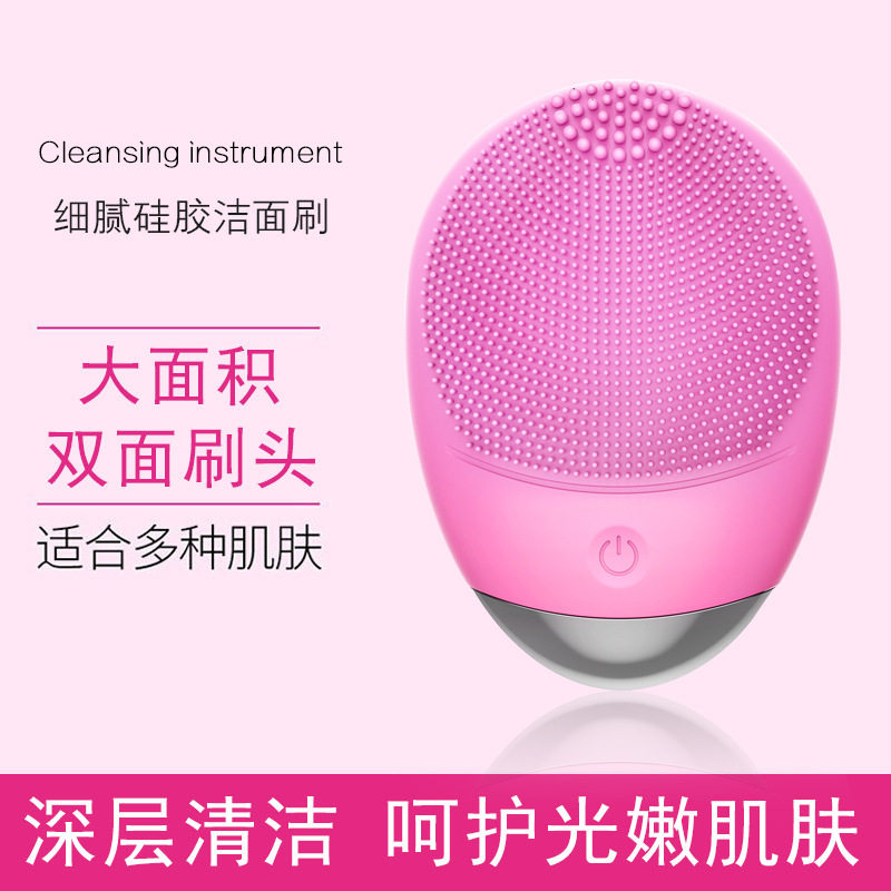 电动硅胶洁面仪 充电清洁洗脸仪 超声波震动洗脸刷防水面部导入仪
