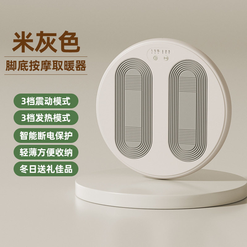 冬季震动按摩暖脚宝桌下办公室家用取暖器电热暖脚垫加热暖脚器