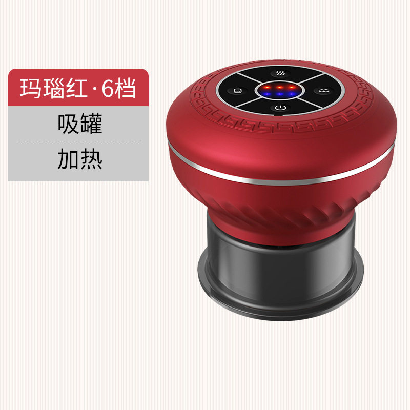 智能真空拔罐 电动刮痧仪负压吸淤仪拔罐刮痧疏通经络美容除湿器