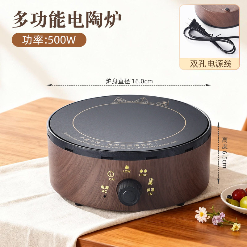 220v电陶炉壶多功能办公室玻璃煮茶器烧水壶电热炉花茶壶可调温