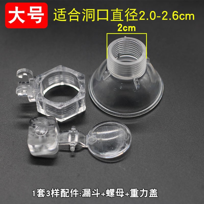 全自动上水壶免开盖漏斗电茶壶顶部旋转进水口注水加水盖水壶配件