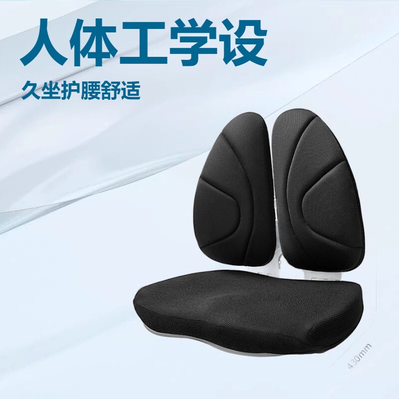 办公室护腰座椅靠垫一体式学生久坐不累人体工学腰靠坐姿矫正坐垫