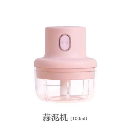 切菜蒜泥机蒜泥器打蒜蓉捣蒜器迷你料理机宝宝辅食机母婴适用电动
