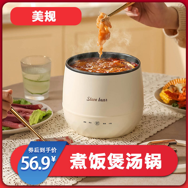 小型电饭煲mini110V美规
