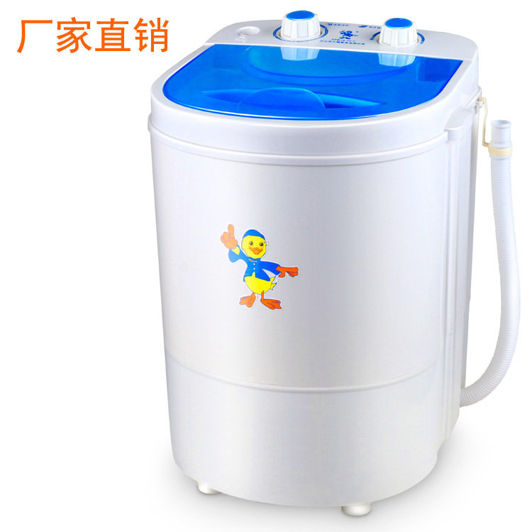 迷你小洗衣机小型婴儿带甩干脱水袜子机宿舍家用洗衣机