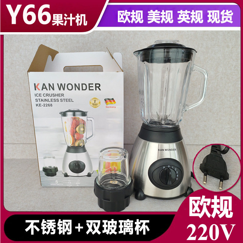 英文榨汁机玻璃杯果汁搅拌机二合一养生料理机研磨机高转速