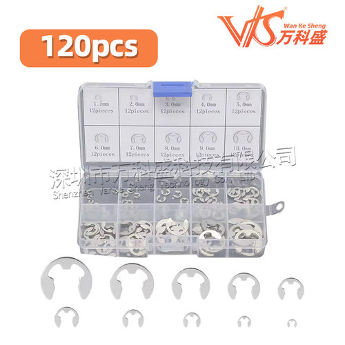 120pcs/200pcs M1.5-M10 不锈钢304 开口挡圈 E形卡环组合套装