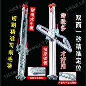 石膏板裁板神器可折叠去毛边裁切石膏切割神器板划板木工专用推刀