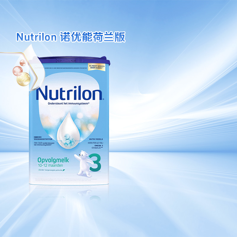 荷兰牛栏3段诺优能原装进口新版婴幼儿配方奶粉800g/罐10-12个月