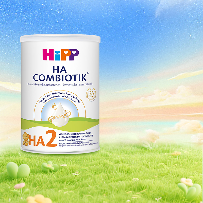 HiPP荷兰版喜宝HA奶粉2段低致敏水解牛奶粉800g/罐