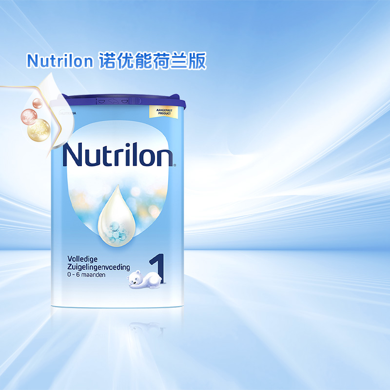 牛栏1段诺优能配方牛奶粉800g