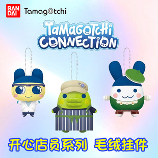 万代tamagotchi拓麻歌子可爱玩偶系列大嘴吉豆丁吉大耳吉毛绒挂件