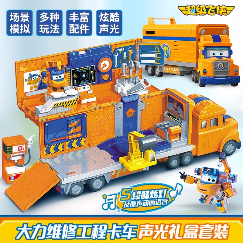 ��С���������Ʒ�����ɻ�+��Ʒ��˫��̬ ��������С���������Ʒ��