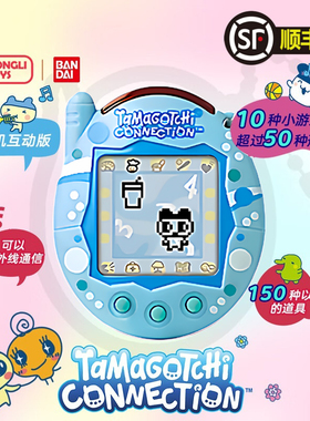 节日礼物 顺丰闪发 万代拓麻歌子V3元祖机蝴蝶结蓝色气泡宠物机