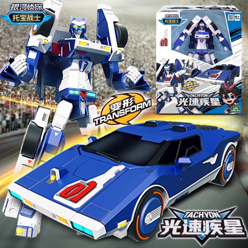 托宝战士银河侦探变形机器人玩具