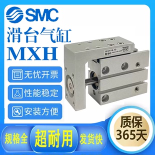 气动小型MXH10侧导轨滑台气缸HLH6
