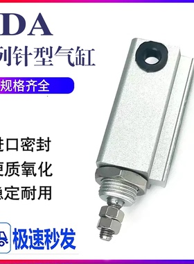 小金井埋入式气缸NDA10/NDAS10X5X10X15X20x25x30-N-3-8-1A-ZC130