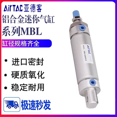 亚德客迷你气缸MBL20/25/30-S-CA