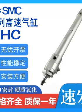 替SMC高速RHCB气缸RHCL/RHC/RHCG20/25/32/40-750/800/900/1000