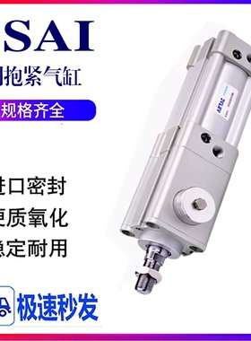 亚德客抱紧气缸BSAI带锁气缸40X50X100X300X500X600X700X800X900S