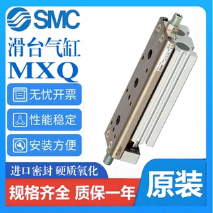 100 40BS 20AS30 MXS6L SMC滑台气缸MXQ 50B