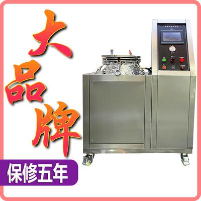 高压高湿试验机实验室高温耐压测试仪半导体磁性材料加速老化箱