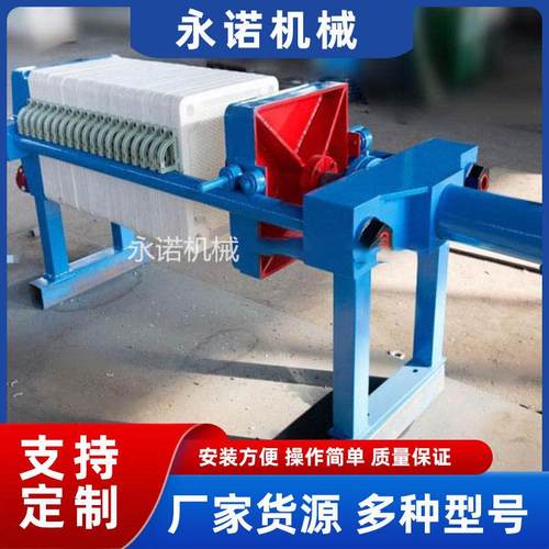 工业污泥脱水机自动液压保压压滤机车载压滤机专业厂家