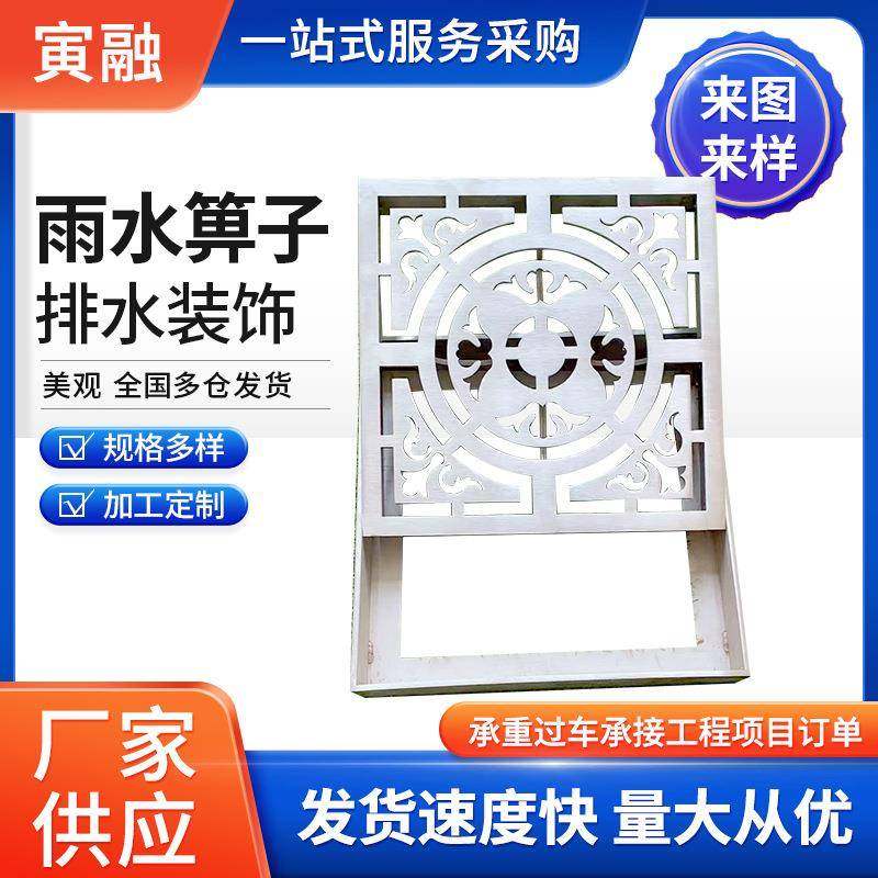 订货304不锈钢格栅下水道排水沟盖板雨水篦子下沉式201不锈钢盖板,基础建材,排水沟槽/盖板,淘宝优惠券,粉丝福利购,淘宝优惠卷
