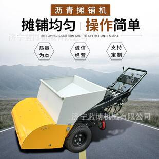 沥青摊铺机多功能狭窄道路小型路面修补机摊铺宽度可调沥青整平机