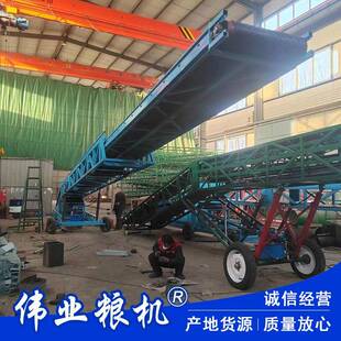 集装箱伸缩装车输送机平头伸缩装卸车传送机液压升降双翼输送机