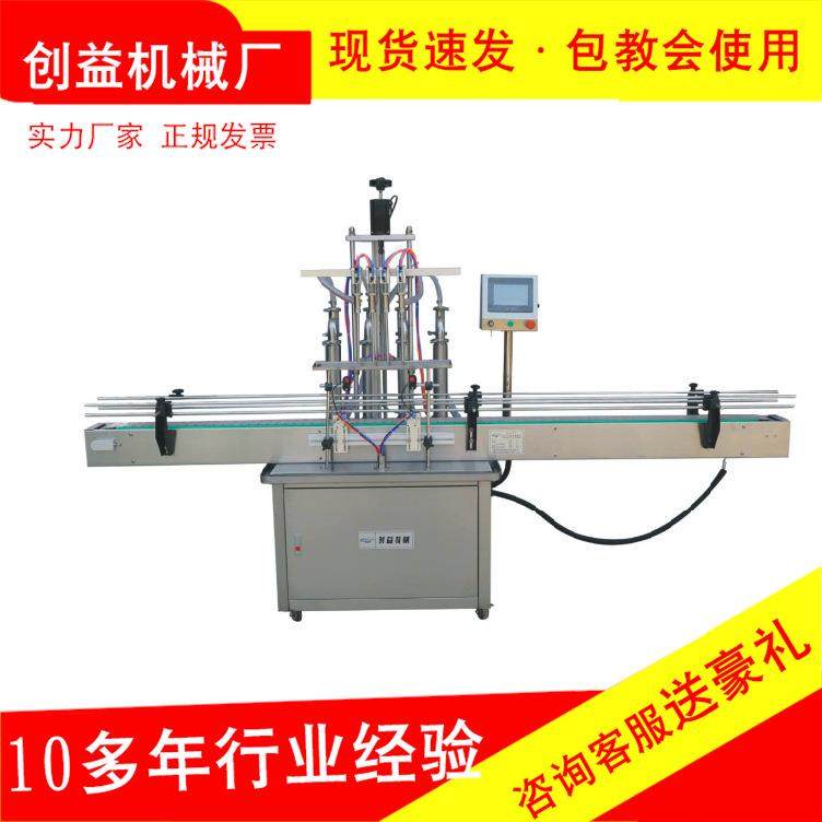 全自动伺服升降式液体灌装机白酒饮料沐浴露洗洁精食用油定量灌装,办公设备/耗材/相关服务,灌装机,淘宝优惠券,粉丝福利购,淘宝优惠卷