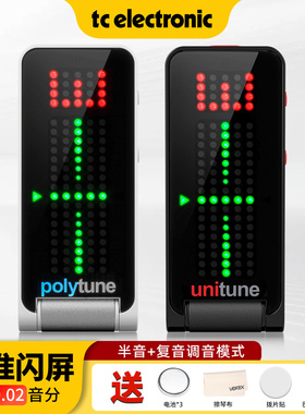 TC Electronic PolyTune民谣电木吉他调音器尤克里里贝司斯校音表
