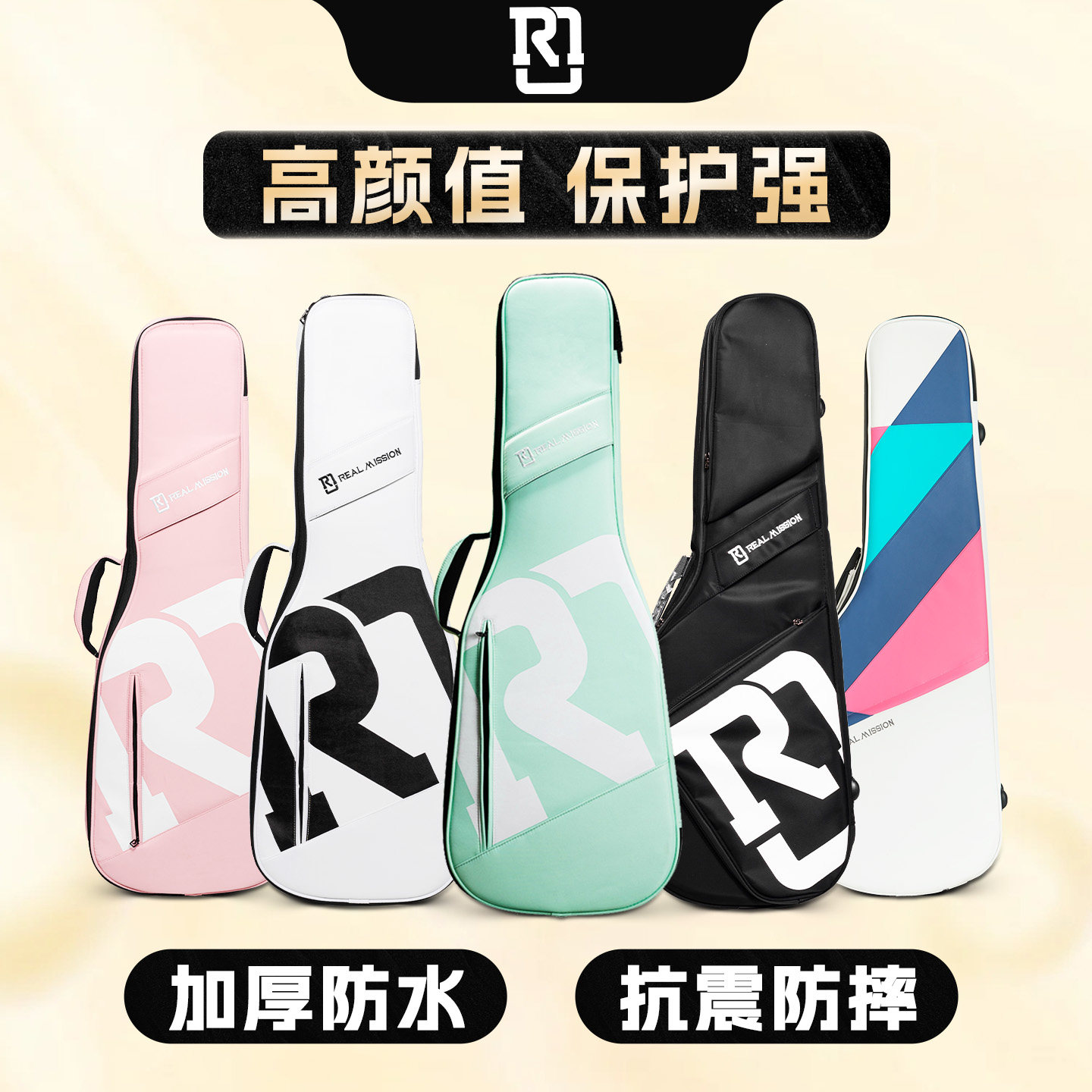 Realmission RM劳伦电吉他包防水加厚高颜值41寸民谣贝司琴包背包
